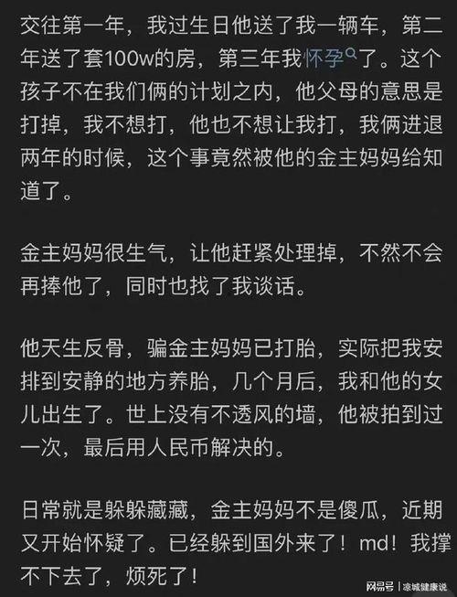 娱乐吃瓜结局怎么样知乎,揭秘幕后真相，明星命运大反转！