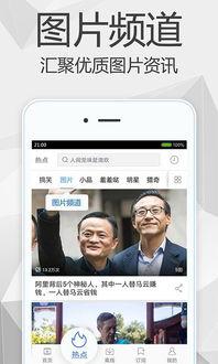 娱乐大嘴吃瓜视频下载安装,一键下载安装，轻松追剧享乐