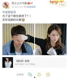 吃瓜娱乐微博头像女主,揭秘吃瓜娱乐微博头像女主的神秘面纱