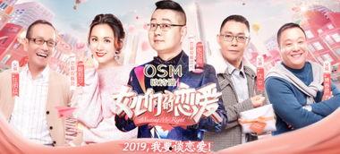 娱乐吃瓜酱综艺节目,揭秘综艺幕后，带你领略明星真实一面