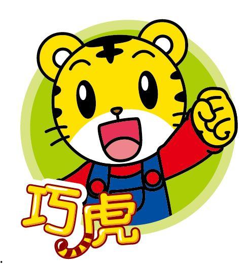 娱乐吃瓜酱贴纸图片大全,海量贴纸图片，带你领略娱乐圈趣味瞬间