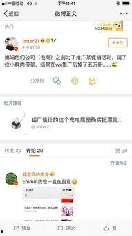 娱乐圈微信吃瓜小组微博,揭秘娱乐圈幕后真相，带你领略明星幕后生活