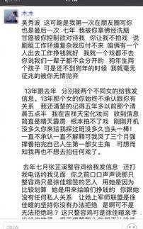 娱乐圈吃瓜中秋是真的吗,真相还是谣言？