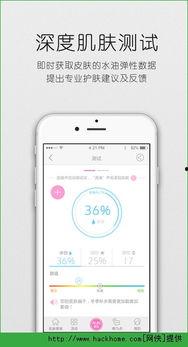 娱乐吃瓜酱手机皮肤检测,揭秘你的肌肤秘密